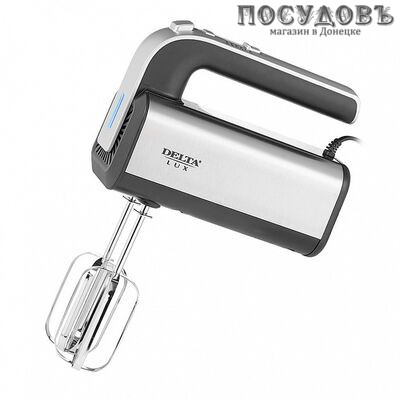 Delta Lux DE-7701 миксер ручной, 700 Вт, 5 скоростей, цвет черный со стальным