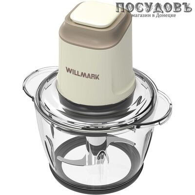 WillMark WMC-5288 измельчитель электрический 400 Вт, чаша стеклянная 1200 мл, кремовый
