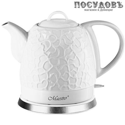 Maestro MR-071 электрочайник, 1200 Вт, 1 000 мл, керамика, цвет белый, гарантия 1 год