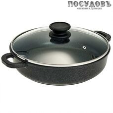 Гардарика Орион 0926-04-10 жаровня с крышкой, Ø260 мм, алюминий литой, мраморное покрытие Greblon