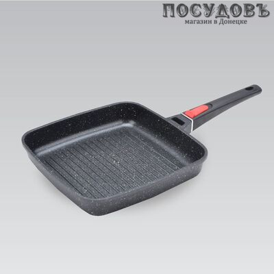 Maestro MR-4826 сковорода-гриль Ø260×50 мм, алюминий литой, гранитное антипригарное покрытие Granite