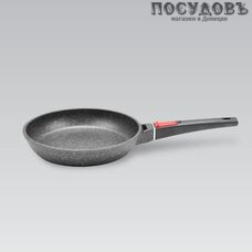 Maestro Classic MR-4924 сковорода Ø240×48 мм, алюминий литой, гранитное покрытие, съемная ручка