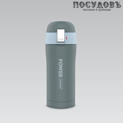 Maestro Power MR-1643-30B термокружка, колба сталь нержавеющая 300 мл, цвет серый