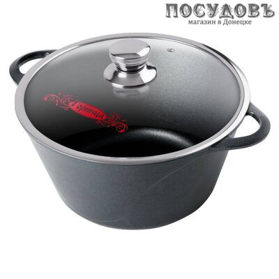 Горница Классик к2232а кастрюля с крышкой 2,0 л, Ø220 мм, алюминий литой, гранитное покрытие Pfluon 3 слоя
