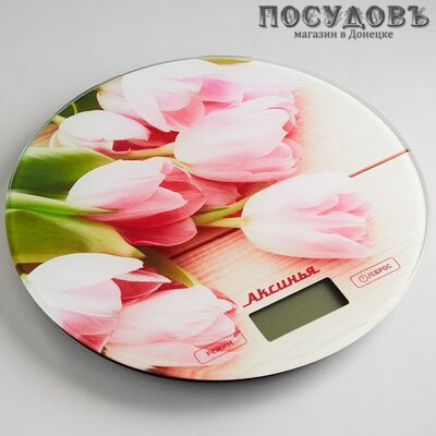 Аксинья Розовые тюльпаны КС-6503 весы кухонные-платформа, Ø20х20 мм, до 5 кг, гарантия 1 год