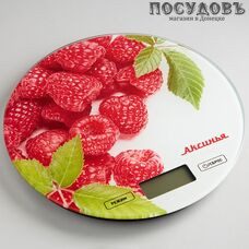 Аксинья КС-6504 Малинка весы кухонные-платформа, Ø200×20 мм, до 5 кг, гарантия 1 год