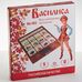 Василиса ВА-003 Таблица калорий весы кухонные-платформа, 200×180×15 мм, до 5 кг, гарантия 1 год