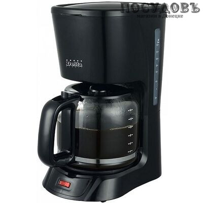 Delta DL-8141 кофеварка капельная, 1200 Вт, 1200 мл, цвет черный