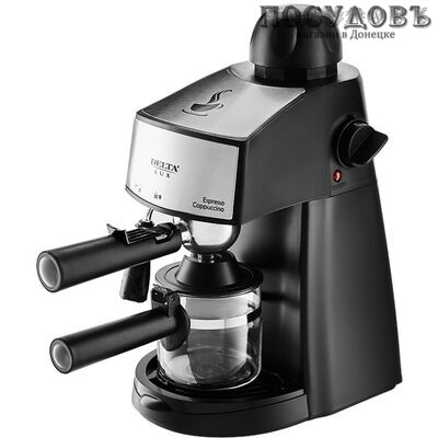 Delta Lux DL-8151K кофеварка рожковая, 800 Вт, 5 бар, 240 мл, цвет черный