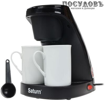 Saturn ST-CM7081 кофеварка капельная, 450 Вт, 240 мл, цвет черный