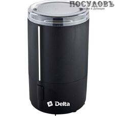 Delta DL-099К кофемолка электрическая, 150 Вт, чаша из нержавеющей стали 50 г, цвет черный с серебристым