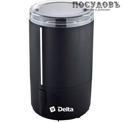 Delta DL-099К кофемолка электрическая, 150 Вт, чаша из нержавеющей стали 50 г, цвет черный с серебристым