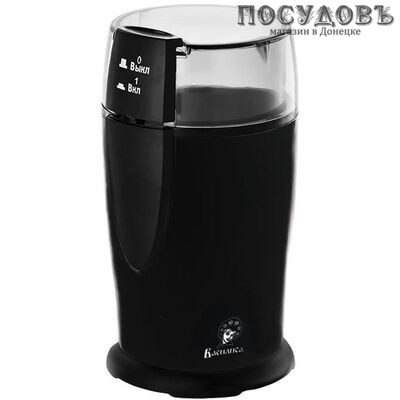 Василиса ВА-400 кофемолка электрическая, 130 Вт, чаша пластиковая 70 г, цвет черный