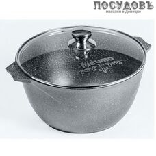 Мечта 410701 кастрюля с крышкой 10,0 л, Ø320 мм, алюминий литой, гранитное покрытие Greblon 4 слоя