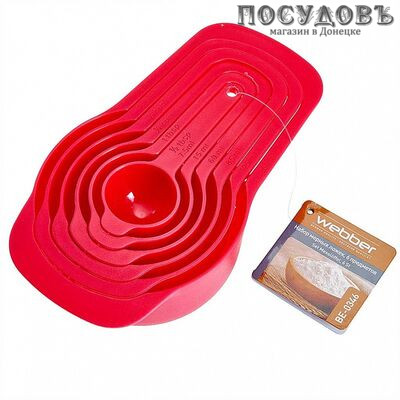 Webber BE-0346 ложки мерные, пластик, 6 пр.