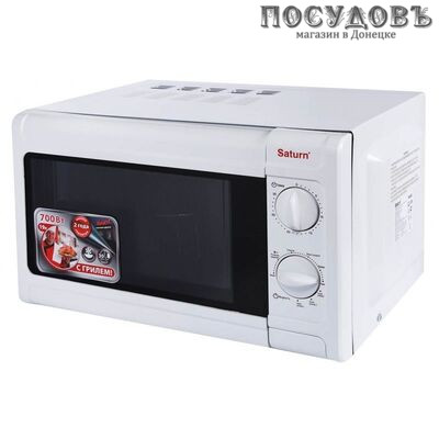 Saturn ST-MW7179 отдельностоящая микроволновая печь, 700 Вт, с грилем 800 Вт, 20 л, белая