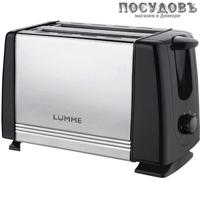 Lumme LU-1201 тостер на 2 шт, 700 Вт, цвет черный с серебристым