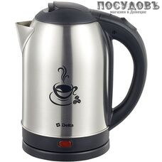 Delta Coffee time DL-1333 электрочайник, 2000 Вт, 2000 мл, сталь нержавеющая