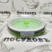 КНР 16523-117492 ланч-бокс складной с герметичной крышкой, силикон, Ø160×72 мм, 900 мл, от -20 до +110˚С, в пленке КНР 16523-117492 ланч-бокс складной с герметичной крышкой, силикон, Ø160×72 мм, 900 мл, от -20 до +110˚С, в пленке