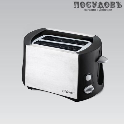 Maestro MR-704 тостер на 2 шт, 800 Вт