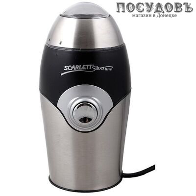 Scarlett SL-1545 кофемолка электрическая, 150 Вт, чаша из нержавеющей стали