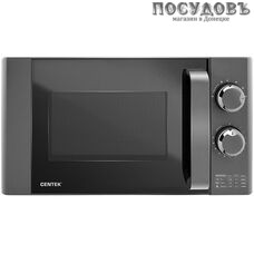 Centek CT-1573 микроволновая печь, 700 Вт, обычная (соло), 20 л, серый