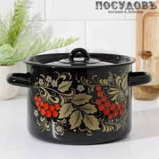 СтальЭмаль Рябина 1с17я/5 кастрюля с крышкой, черный, сталь эмалированная, 4,5 л, Ø215 мм, 2 пр.