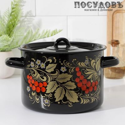 СтальЭмаль Рябина 1с17я/5 кастрюля с крышкой, черный, сталь эмалированная, 4,5 л, Ø215 мм, 2 пр.