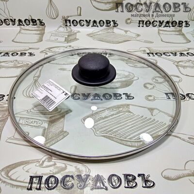 HITT HG-28 крышка с ободком, стекло термостойкое, Ø280 мм 1 шт.