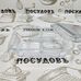 Pasabahce Frigo 96764 масленка-менажница с крышкой, 170×102×53 мм, стекло, Россия, в упаковке 2 пр.