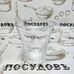Pasabahce Kuvars 55703 кружки в наборе, 250 мл, стекло, Турция, в упаковке 6 шт.