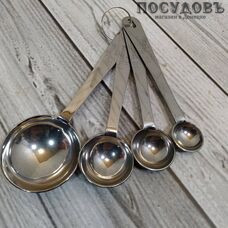 КНР 70-30-11 ложки мерные, 1,25; 2,5; 5,0; 15,0 мл, сталь нержавеющая, 4 шт.