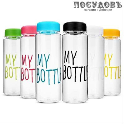 КНР My Bottle SL-360 бутылка, 500 мл, пластик, микс