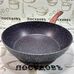Olina Deep Granite 501-1-26A сотейник Ø260×69 мм, алюминий литой, мраморное антипригарное покрытие