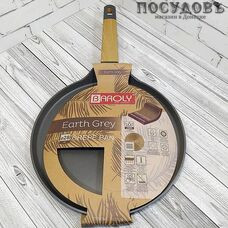 Baroly Earth Grey 1027-28 сковорода блинная, Ø280 мм, алюминий литой, антипригарное покрытие