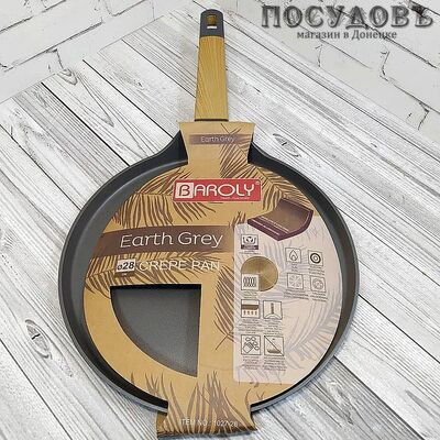 Baroly Earth Grey 1027-28 сковорода блинная, Ø280 мм, алюминий литой, антипригарное покрытие