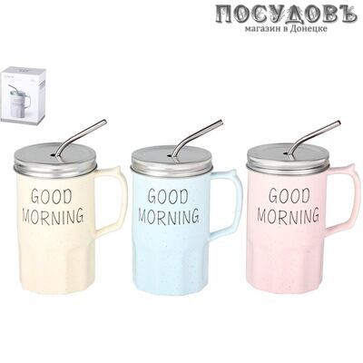 Коралл Good Morning 2625 кружка подарочная с крышкой и трубочкой, 460 мл, фарфор, в подарочной упаковке 3 пр.