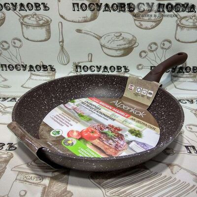 Alpenkok "Brown Marble" AK-0039A/26N сковорода без крышки Ø260×50 мм, алюминий литой, мраморное антипригарное покрытие 1 шт