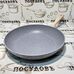 Сковорода алюминиевая Alpenkok AK-0044A/28N GREY MARBLE Ø28 см