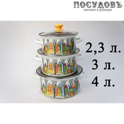КМК Домики-1-Экстра набор посуды, сталь эмалированная, 6 пр.