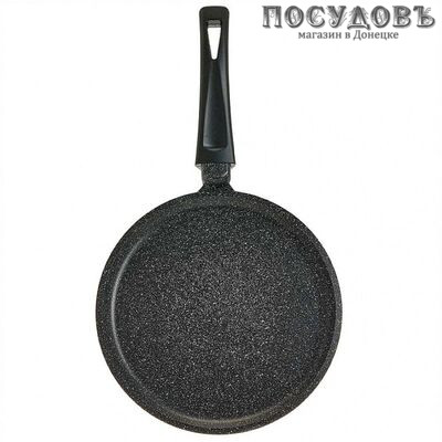 Гардарика Орион 0824-04 сковорода блинная Ø240×17 мм, алюминий литой, мраморное покрытие Greblon C2+