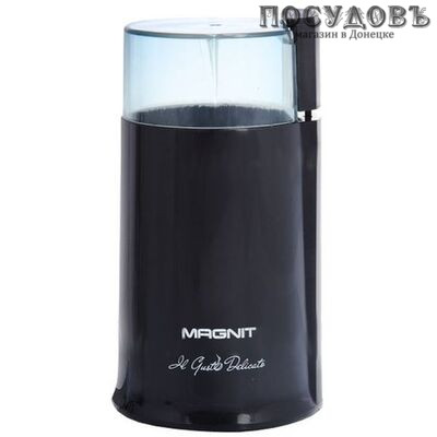 Magnit RMG-2552 кофемолка электрическая, 130 Вт, чаша пластиковая 50 г, цвет черный