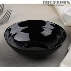 Luminarc Alexie Black N8610 салатник, Ø160 мм, стекло упрочненное