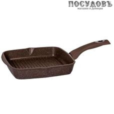 Мечта Гранит Brown 65806 сковорода-гриль Ø250 мм, алюминий литой, гранитное покрытие Greblon