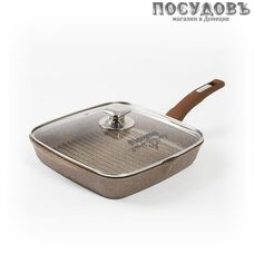 Мечта Гранит Brown с66806 сковорода-гриль Ø260×50 мм с крышкой, алюминий литой, гранитное покрытие Greblon