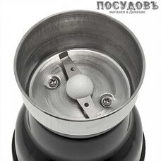 Яромир ЯР-505 кофемолка электрическая, 130 Вт, чаша сталь нержавеющая 50 г, цвет черный