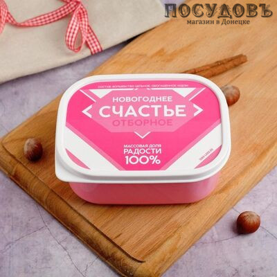 Полимербыт Новогоднее счастье отборное 5095007 ланч-бокс, полипропилен, 130×100×50 мм, 500 мл