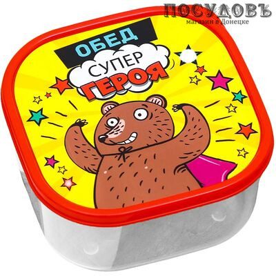 Полимербыт Обед супер героя 2789830 ланч-бокс с крышкой, полипропилен, 65×130×127 мм, 700 мл