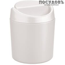 Бытпласт 431201016 контейнер для мусора, полипропилен, Ø105×h130 мм, 0,75 л, цвет белый