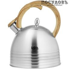 LARA 00-81LR чайник со свистком, 2,8 л, сталь нержавеющая, капсульное дно, цвет матовый LARA 00-81LR чайник со свистком, 2,8 л, сталь нержавеющая, капсульное дно, цвет матовый